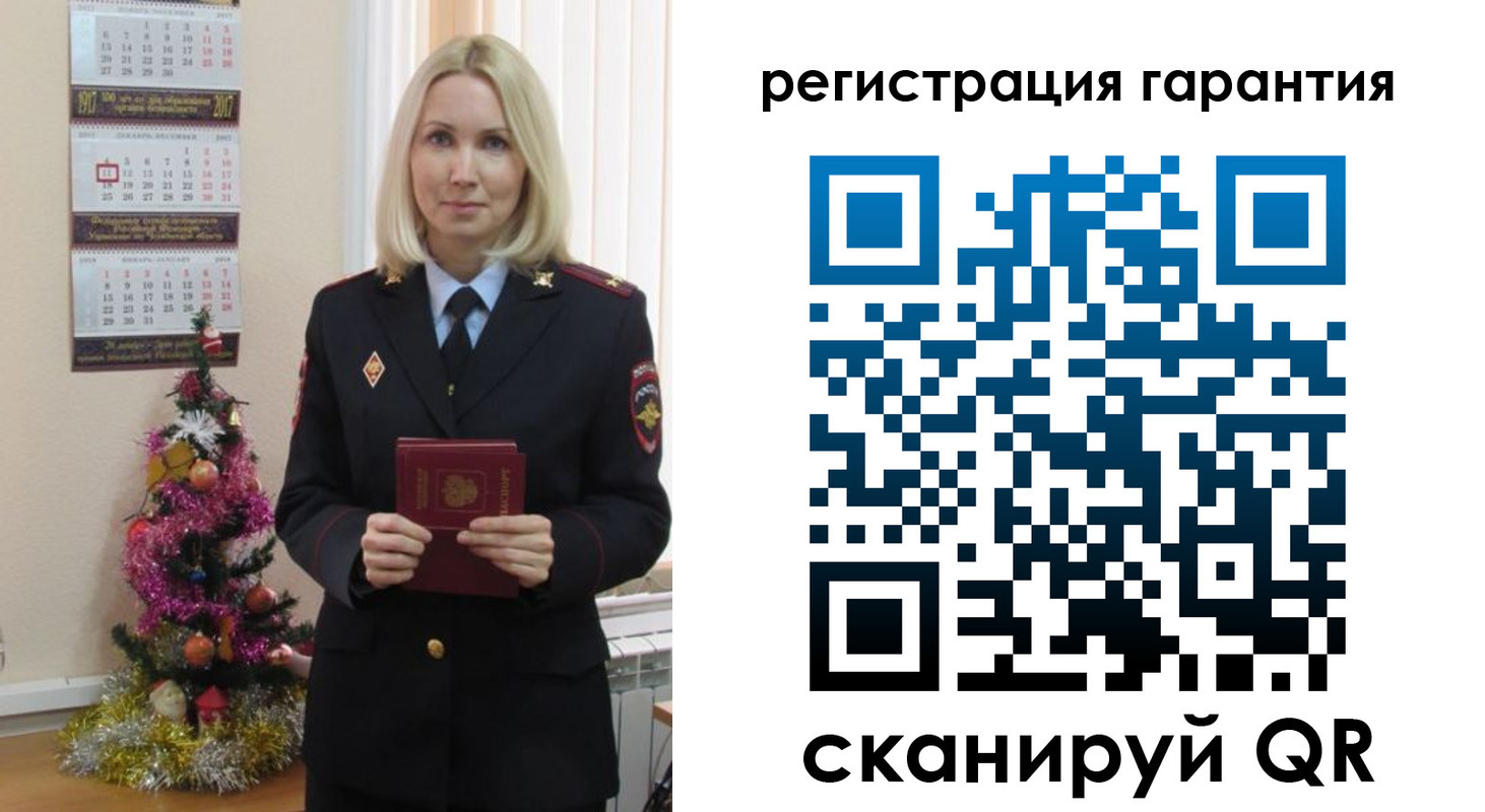 прописка штамп в Кеми