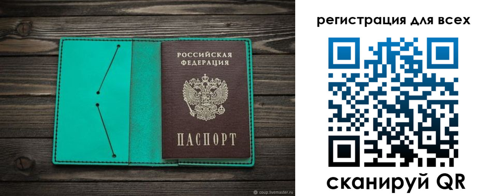 временная регистрация госуслуги в Кеми