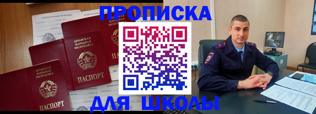 временная регистрация купить в Кеми