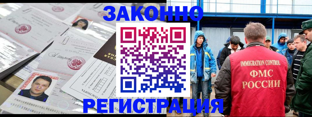 найти адрес прописки в Кеми