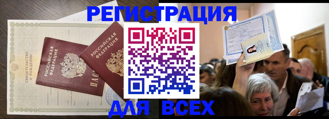 временная регистрация госуслуги в Кеми